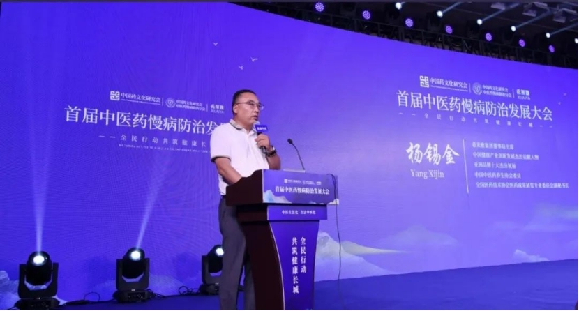 新建 DOCX 文档529.jpg