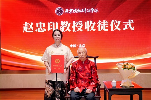吴越.jpg