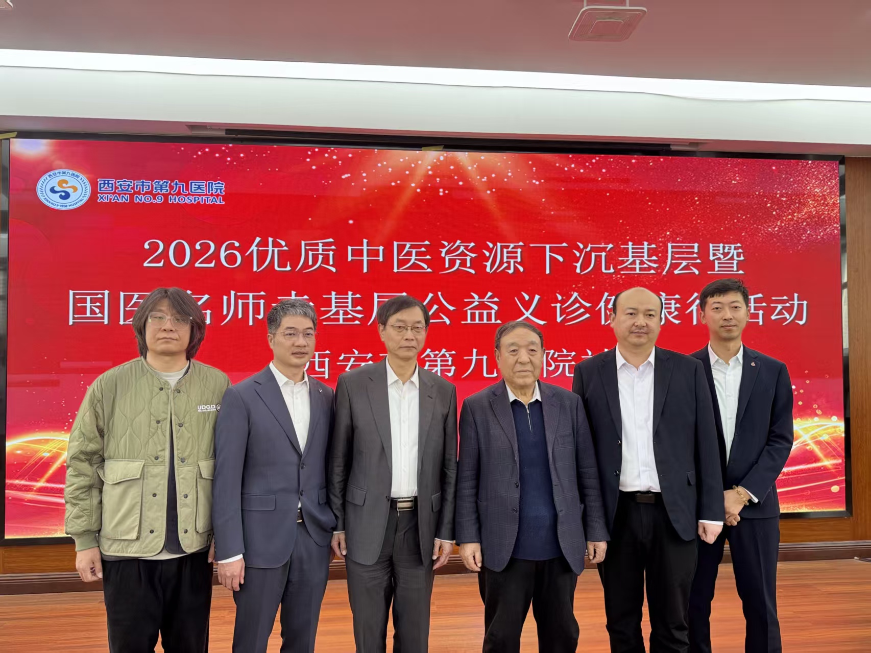 1775175742210210.jpg 合影.jpg